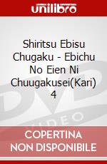 Shiritsu Ebisu Chugaku - Ebichu No Eien Ni Chuugakusei(Kari) 4 dvd