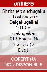 Shiritsuebisuchugaku - Toshiwasure Daigakugeikai 2013 Ai Gakugeikai 2013 Ebichu No Star Co (2 Dvd) dvd