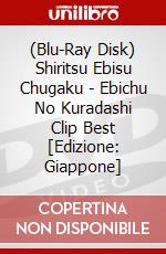 (Blu-Ray Disk) Shiritsu Ebisu Chugaku - Ebichu No Kuradashi Clip Best [Edizione: Giappone] brd
