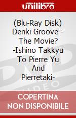(Blu-Ray Disk) Denki Groove - The Movie? -Ishino Takkyu To Pierre Yu And Pierretaki- brd