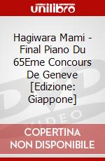 Hagiwara Mami - Final Piano Du 65Eme Concours De Geneve [Edizione: Giappone] dvd