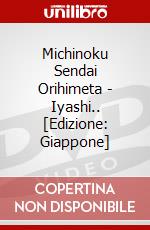 Michinoku Sendai Orihimeta - Iyashi.. [Edizione: Giappone] dvd