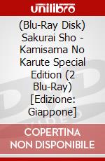 (Blu-Ray Disk) Sakurai Sho - Kamisama No Karute Special Edition (2 Blu-Ray) [Edizione: Giappone] brd