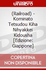(Railroad) - Kominato Tetsudou Kiha Nihyakkei Kidousha [Edizione: Giappone] dvd