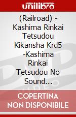 (Railroad) - Kashima Rinkai Tetsudou Kikansha Krd5 -Kashima Rinkai Tetsudou No Sound [Edizione: Giappone] dvd