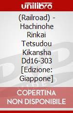 (Railroad) - Hachinohe Rinkai Tetsudou Kikansha Dd16-303 [Edizione: Giappone] dvd
