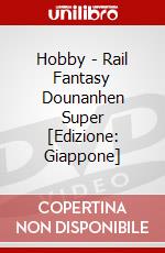 Hobby - Rail Fantasy Dounanhen Super [Edizione: Giappone] dvd