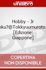 Hobby - Jr Shigoku?@Tokkyuumuroto1Gou [Edizione: Giappone] dvd
