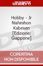 Hobby - Jr Nishinihon Kabesen [Edizione: Giappone] dvd