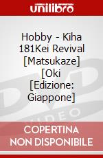 Hobby - Kiha 181Kei Revival [Matsukaze] [Oki [Edizione: Giappone] dvd