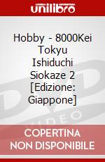 Hobby - 8000Kei Tokyu Ishiduchi Siokaze 2 [Edizione: Giappone] dvd