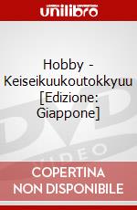Hobby - Keiseikuukoutokkyuu [Edizione: Giappone] dvd