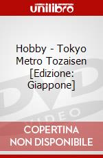 Hobby - Tokyo Metro Tozaisen [Edizione: Giappone] dvd