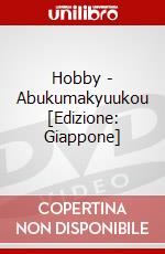 Hobby - Abukumakyuukou [Edizione: Giappone] dvd
