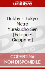 Hobby - Tokyo Metro Yurakucho Sen [Edizione: Giappone] dvd