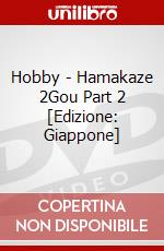 Hobby - Hamakaze 2Gou Part 2 [Edizione: Giappone] dvd