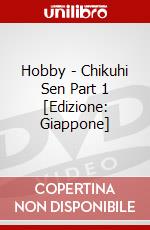 Hobby - Chikuhi Sen Part 1 [Edizione: Giappone] dvd