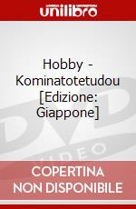 Hobby - Kominatotetudou [Edizione: Giappone] dvd