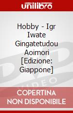 Hobby - Igr Iwate Gingatetudou Aoimori [Edizione: Giappone] dvd