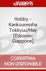 Hobby - Kankouressha Tokkyuu?Hay [Edizione: Giappone] dvd