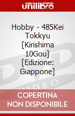 Hobby - 485Kei Tokkyu [Kirishima 10Gou] [Edizione: Giappone] dvd