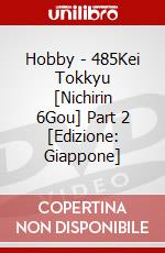 Hobby - 485Kei Tokkyu [Nichirin 6Gou] Part 2 [Edizione: Giappone] dvd