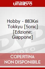 Hobby - 883Kei Tokkyu [Sonic] [Edizione: Giappone] dvd