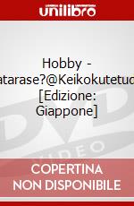 Hobby - Watarase?@Keikokutetudou [Edizione: Giappone] dvd