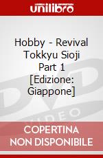 Hobby - Revival Tokkyu Sioji Part 1 [Edizione: Giappone] dvd