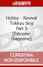 Hobby - Revival Tokkyu Sioji Part 5 [Edizione: Giappone] dvd