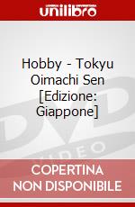 Hobby - Tokyu Oimachi Sen [Edizione: Giappone] dvd