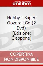 Hobby - Super Oozora 1Go (2 Dvd) [Edizione: Giappone] dvd