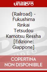 (Railroad) - Fukushima Rinkai Tetsudou Kamotsu Ressha [Edizione: Giappone] dvd
