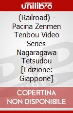 (Railroad) - Pacina Zenmen Tenbou Video Series Nagaragawa Tetsudou [Edizione: Giappone] dvd