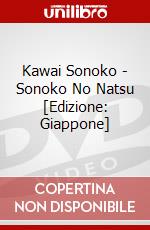 Kawai Sonoko - Sonoko No Natsu [Edizione: Giappone] dvd