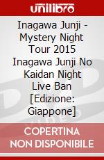 Inagawa Junji - Mystery Night Tour 2015 Inagawa Junji No Kaidan Night Live Ban [Edizione: Giappone] dvd