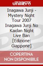 Inagawa Junji - Mystery Night Tour 2007 Inagawa Junji No Kaidan Night Live Ban [Edizione: Giappone] dvd