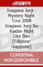 Inagawa Junji - Mystery Night Tour 2008 Inagawa Junji No Kaidan Night Live Ban [Edizione: Giappone] dvd