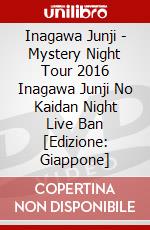 Inagawa Junji - Mystery Night Tour 2016 Inagawa Junji No Kaidan Night Live Ban [Edizione: Giappone] dvd
