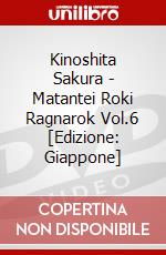 Kinoshita Sakura - Matantei Roki Ragnarok Vol.6 [Edizione: Giappone] dvd