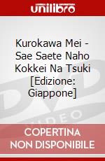 Kurokawa Mei - Sae Saete Naho Kokkei Na Tsuki [Edizione: Giappone] dvd