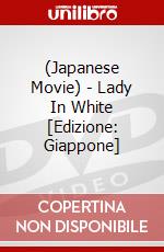 (Japanese Movie) - Lady In White [Edizione: Giappone] dvd