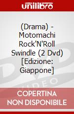 (Drama) - Motomachi Rock'N'Roll Swindle (2 Dvd) [Edizione: Giappone] dvd