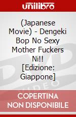 (Japanese Movie) - Dengeki Bop No Sexy Mother Fuckers Ni!! [Edizione: Giappone] dvd