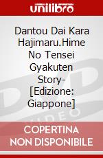 Dantou Dai Kara Hajimaru.Hime No Tensei Gyakuten Story- [Edizione: Giappone] dvd