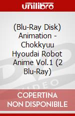 (Blu-Ray Disk) Animation - Chokkyuu Hyoudai Robot Anime Vol.1 (2 Blu-Ray) brd