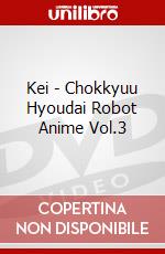 Kei - Chokkyuu Hyoudai Robot Anime Vol.3 dvd