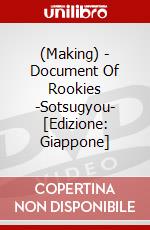 (Making) - Document Of Rookies -Sotsugyou- [Edizione: Giappone] dvd