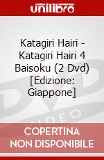 Katagiri Hairi - Katagiri Hairi 4 Baisoku (2 Dvd) [Edizione: Giappone] dvd