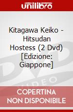 Kitagawa Keiko - Hitsudan Hostess (2 Dvd) [Edizione: Giappone] dvd